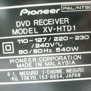 DVD RECEIVER【パイオニア / モデル:XV-HTD1】ジャンク！の画像8