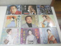 演歌CD79枚まとめ【石原絢子/葵 かを里/北島三郎/西方裕之 含むいろいろ79枚セット】中古_画像6