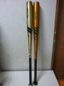 バット2本セット！〈金属バット　MIZUNO　S-5L含む　2本セット！〉中古