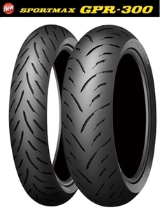 130/70ZR16 M/C (61W) DUNLOP SPORTMAX GPR-300F フロント用 チューブレス Zレンジ ダンロップ スポーツマックス