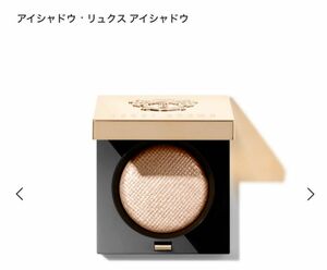 BOBBI BROWN ボビー・ブラウン リュクス アイシャドウ リッチ スパークル 01 ムーンストーン