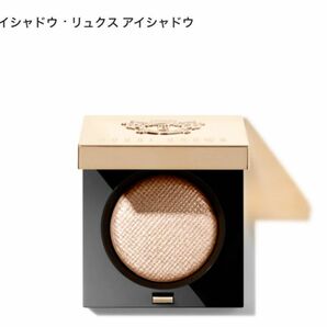 BOBBI BROWN ボビー・ブラウン リュクス アイシャドウ リッチ スパークル 01 ムーンストーン