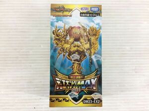 D6926-0405-74【未開封】デュエル・マスターズ 頂上決戦!!デュエキングMAX 2023 DM23-EX2 TAKARATOMY ボックスカード