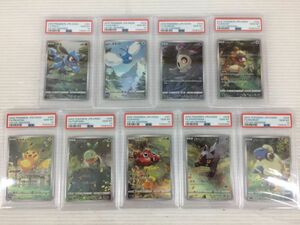 D6958-0415-77【中古】PSA10 鑑定品 ポケモンカードゲーム ピカチュウ リオル ナエトル メリープ ポチエナ 他 AR 9枚セット