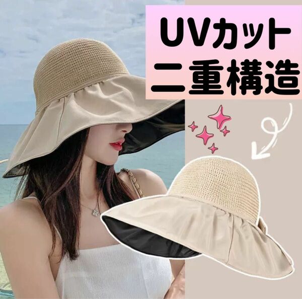 帽子 レディース ベージュ 日焼け対策 つば広 紫外線 UVカット リボン 可愛い