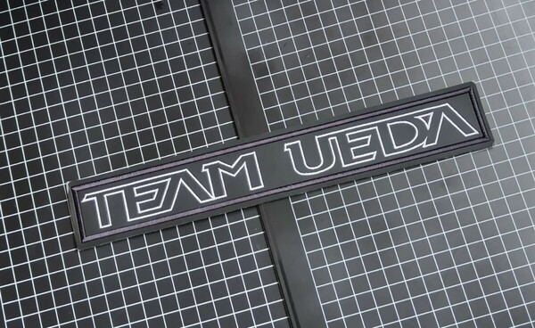 ufm TEAM UEDA ウエダ チームウエダ ワッペン パッチ/PRO4 プロ4 ボロン