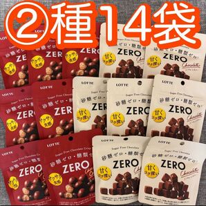 【2種14袋】ロッテ　砂糖ゼロ・糖類ゼロ　ZERO チョコレート・クリスプ