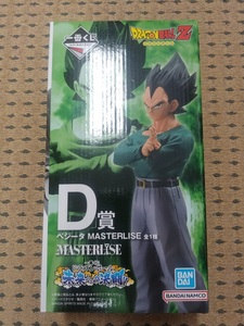 【未開封】一番くじ ドラゴンボール 未来への決闘!! D賞 ベジータ フィギュア MASTERLISE