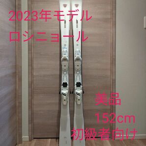 ★美品★2023モデル ロシニョール ROSSIGNOL レディース 初級者 NOVA 2 XPRESS 152cm スキー板