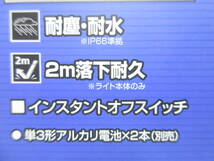 19543 雑貨祭 ① GENTOS ジェントス LED 懐中電灯 RX-032D-D 明るさ最大370ルーメン 画像でご確認下さい_画像3