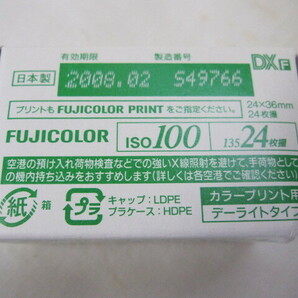 送料無料!! FUJIFILM 富士フィルム 業務用 記録用カラーフィルム ISO100 135 36枚撮り・24枚撮り 計27本 期限切れフィルムの画像6