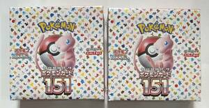 新品 ポケモンカードゲーム 強化拡張パック ポケモンカード 151 未開封 シュリンク付き 2BOX 送料込