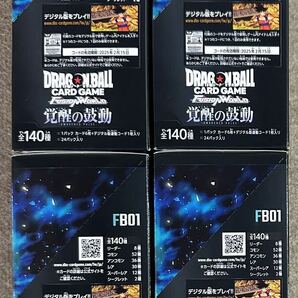 新品未開封 ドラゴンボール カードゲーム フュージョンワールド 覚醒の鼓動 4BOX テープ付き 送料込の画像4