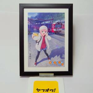 ゆるキャン 【イラストカード・額装済み】なでしこ アニメ画 3期 大井川 アプト式 新品