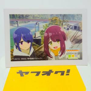 ゆるキャン△SEASON3 【ミニステッカー】放映記念 しまりん 綾乃 静岡県限定 新品 おまけ付