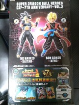 スーパードラゴンボールヒーローズ 画面のサイヤ人 DXF〜7th ANNIVERSARY〜第二弾 _画像2