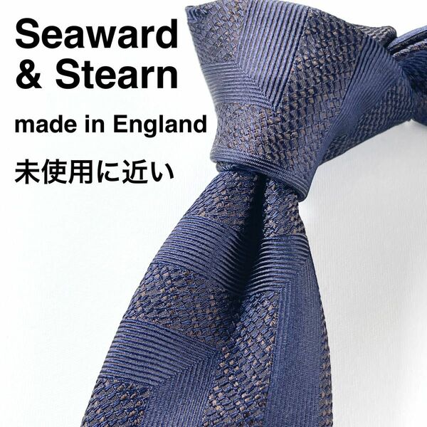 美品 シーワードアンドスターン(Seaward & Stearn) ネクタイ イングランド製 紺 ネイビー 大剣幅 8.1cm