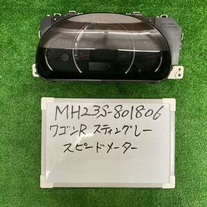 スズキ ワゴンRスティングレー CBA-MH23S スピードメーター MH23S-8018** 34100-70KA 走行距離209,781㎞の画像1