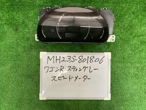 スズキ ワゴンRスティングレー CBA-MH23S スピードメーター MH23S-8018** 34100-70KA 走行距離209,781㎞