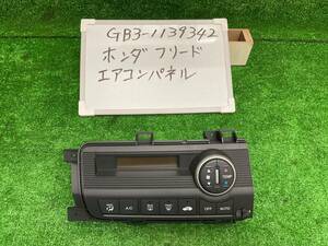 ホンダ フリード DBA-GB3 エアコンスイッチパネル GB3-1139***