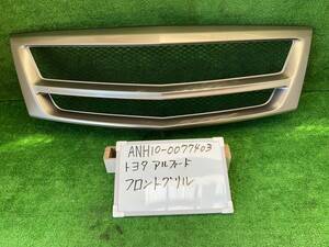 Toyota AlphardV CBA-ANH10W フロントGrille SPORTS-GRILL ANH10W-0077*** カラーコード 1D2 08423-58040