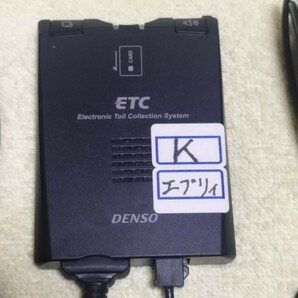 軽自動車セットアップ アンテナ分離型ETC車載機 デンソー DENSO DIU-5300A シガープラグ加工します の画像2