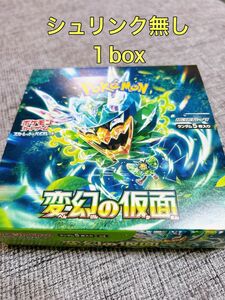 変幻の仮面　未開封1box シュリンク無し　ポケモンカード