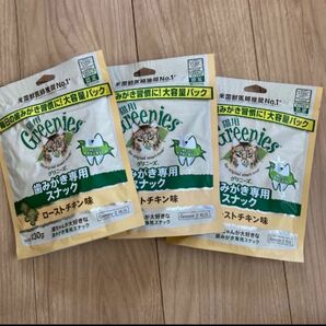 グリニーズ 歯磨き専用スナック 猫用 ローストチキン味 大容量130g×3袋　特価！！