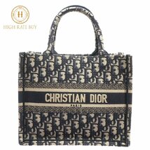 【未使用品】Christian Dior クリスチャンディオール ブックトート スモール M1265ZRIW トートバッグ ネイビー キャンバス レディース_画像1