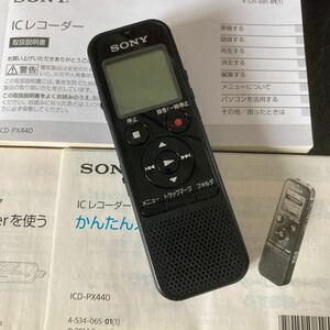 SONY ICレコーダー ICD-PX440