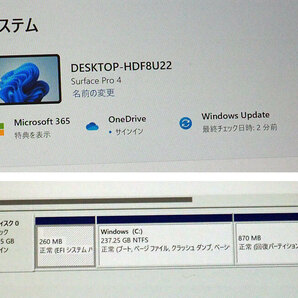 ▲ Microsoft Surface Pro4 Core i5 MEM 8GB SSD 256GB KBとドッキングステーション付 Windows11 中古 現状渡し ▲の画像8