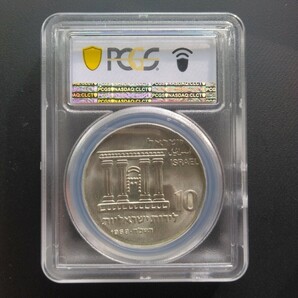 1968年 イスラエル 大型銀貨 建国記念貨 単年度発行 PCGS MS66 中東 アジア イギリス エリザベス2世で無い の画像2