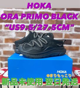 HOKA ORA PRIMO BLACK ホカ オラ プリモ スリッポン ホカオネオネ