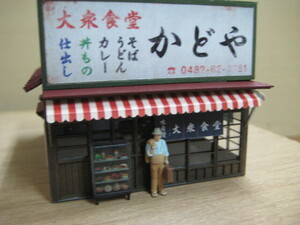  plum Sakura .[ meal .A]1/87 kit construction goods 