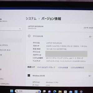 Lenovo ThinkPad X1 Carbon 20KGA02700 [第8世代 /14型/Core i7-8550U /SSD:512GB /メモリ:16GB /フルHD/Windows11/Webカメラ/Wi-Fi ] の画像5