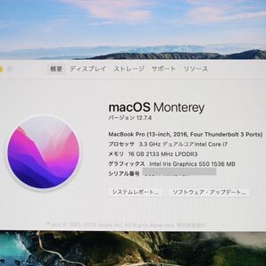 Apple MacBook Pro (13-inch, 2016, Thunderbolt 3ポートx 4) [Core i7-3.3GHz/SSD:256GB /メモリ:16GB /Monterey/Touch Bar /Webカメラ]の画像5