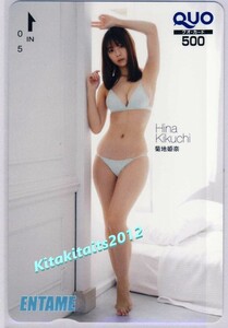 新品未使用　■　菊地姫奈　クオ(QUO)カード　1枚　 ■ENTAME　応募者全員サービス品　水色ビキニ全身