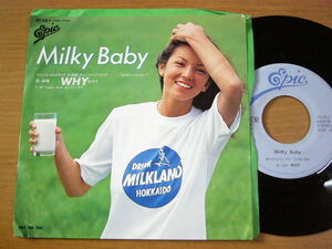 EPt242／WHY(織田哲郎/北島健二/長戸秀介)：MILKY BABY ミルキーベービー/LONELY LOVE.