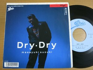 EPw155／鈴木雅之：DRY-DRY/河の彼方.