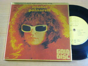 EPt568／【33rpm 4曲入 コンパクト盤】MICHEL POLNAREFF ミッシェルポルナレフ：愛の休日/渚の想い出/シェリーに口づけ/愛の願い.