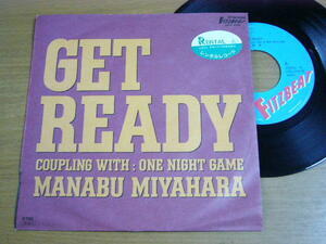 EPm623／宮原学：GET READY/ONE NIGHT GAME.