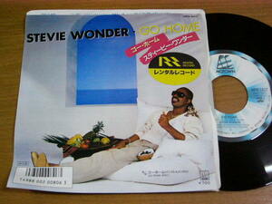 EPm392／STEVIE WONDER スティービー・ワンダー：ゴー・ホーム/インスト.