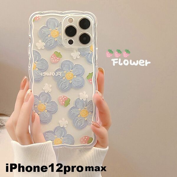 iphone12promaxケース カーバー TPU 可愛い　お洒落　韓国　　軽量 ケース 耐衝撃 高品質 32値下げ不可