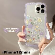 iphone12miniケース カーバー TPU 可愛い　お洒落　韓国　　軽量 ケース 耐衝撃 高品質 値下げ不可 54_画像1