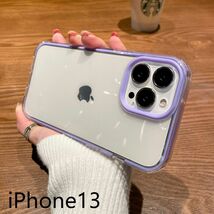 iphone13ケース カーバー TPU 可愛い　お洒落　韓国 紫　　軽量 ケース 耐衝撃 637_画像1