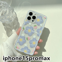 iphone15promaxケース カーバー TPU 可愛い　お洒落　韓国　　軽量 ケース 耐衝撃 高品質158_画像1