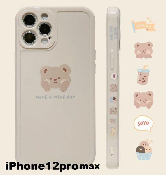 iphone12promaxケース カーバー TPU 可愛い　お洒落　韓国　　軽量 ケース 耐衝撃 60