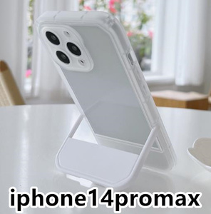 iphone14promaxケース カーバー スタンド付き　半透明　お洒落　韓国　軽量 ケース 耐衝撃 高品質 ホワイト232