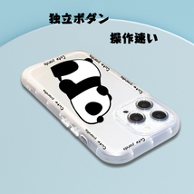 iphone14ケース カーバー TPU 可愛い　パンダ　お洒落　　軽量 耐衝撃 　高品質_画像4