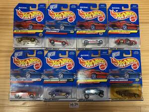 H-30 Hot Wheels 8 Cars set